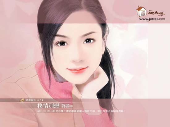 张雅涵手绘言情美女精美壁纸 (117)