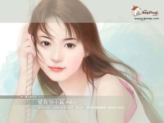 张雅涵手绘言情美女精美壁纸 (127)
