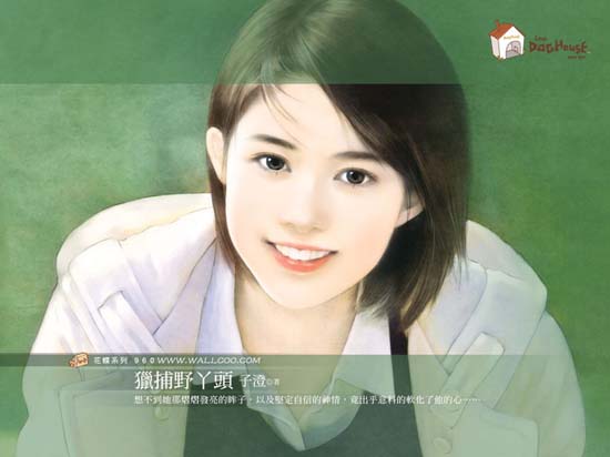 张雅涵手绘言情美女精美壁纸 (154)